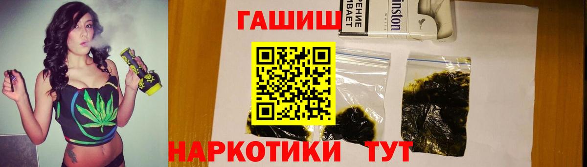 ГАШ гарик  ГАШ  ГАШ AMNESIA HAZE  Усть-Джегута  Вход с VPN 
