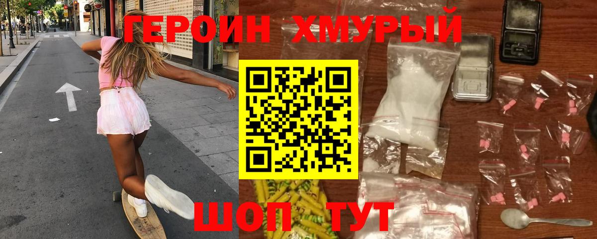 Канабис  МЕФ   ГАШ  Усть-Джегута  Вход с VPN  Купить наркоту  ГАШ  Вейп ТГК 