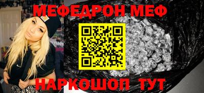 кристаллы Нарткала