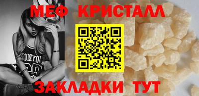 кристаллы Нарткала