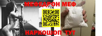 стафф Можайск