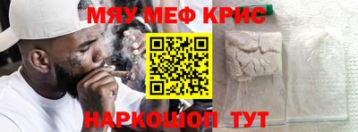 крисы Можга