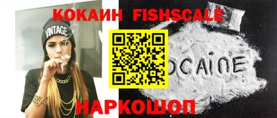 стафф Можайск