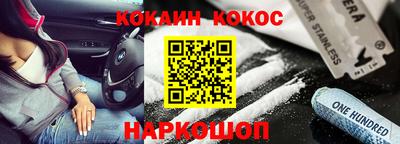 кристаллы Нарткала