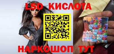 кристаллы Нарткала