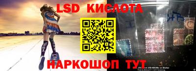 твердый Наро-Фоминск
