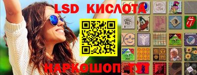 кристаллы Нарткала