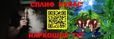 кристаллы Нарткала