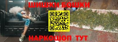 стафф Можайск