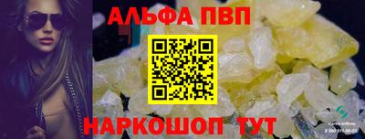 твердый Наро-Фоминск