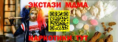 кристаллы Нарткала