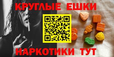 твердый Наро-Фоминск