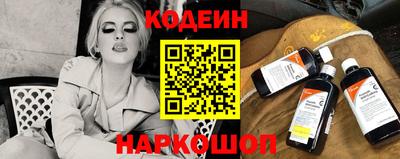 кристаллы Нарткала