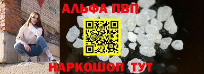 твердый Наро-Фоминск