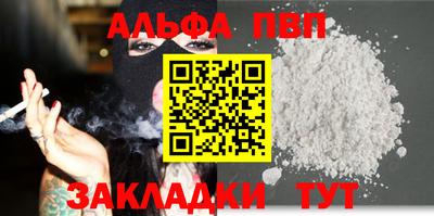 метадон Нальчик