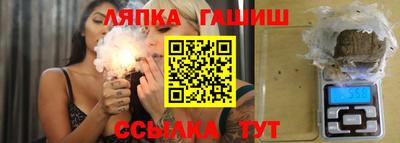 твердый Наро-Фоминск