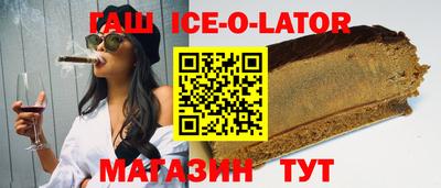 кристаллы Нарткала