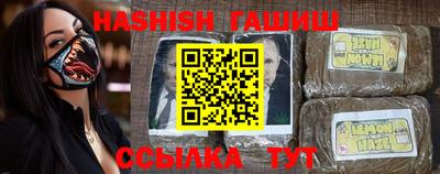 твердый Наро-Фоминск