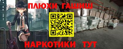твердый Наро-Фоминск