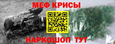 твердый Наро-Фоминск