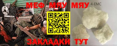 метадон Нальчик