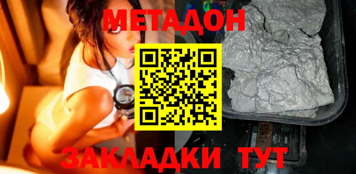 Каннабис Усть-Джегута