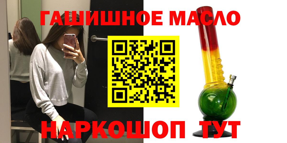 как найти закладки  Дистиллят ТГК вейп  Вход с VPN  Усть-Джегута 