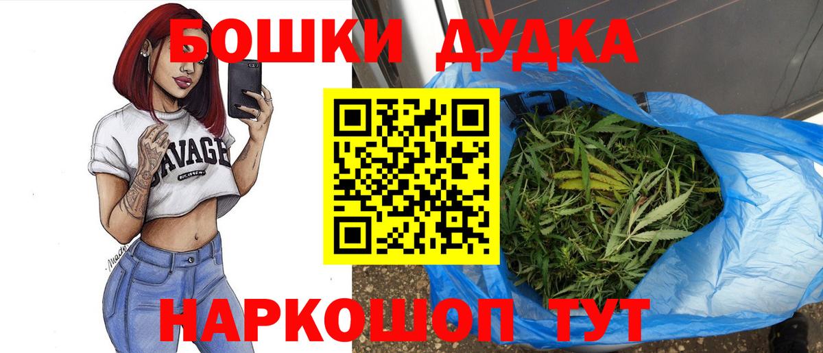 Усть-Джегута  Конопля план  Вход с VPN  Шишки марихуана марихуана 
